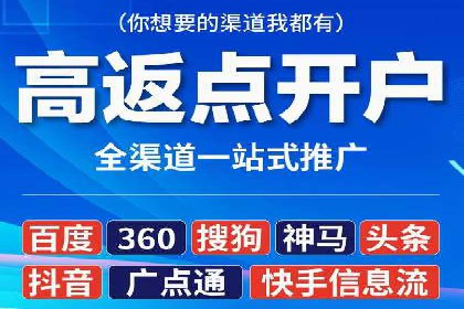 短视频信息流广告的投放策略：美拍案例分享