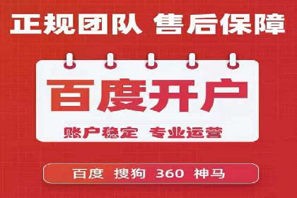 百度平台推广助力教育行业崛起
