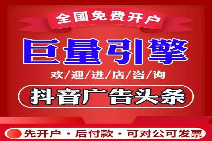 企业如何合理规划百度推广服务费用